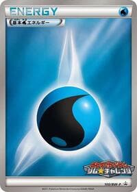 Basic Water Energy - 100/BW-P - BW-P Promotional cards - Pokemon Japan card