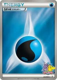 Basic Water Energy - 223/BW-P - BW-P Promotional cards - Pokemon Japan card