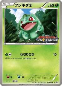 Bulbasaur - 124/BW-P - BW-P Promotional cards - Pokemon Japan card