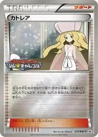 Caitlin - 215/BW-P - BW-P Promotional cards - Pokemon Japan card