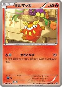 Darumaka - 048/BW-P - BW-P Promotional cards - Pokemon Japan card