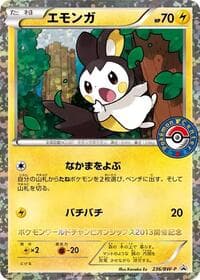 Emolga - 236/BW-P - BW-P Promotional cards - Pokemon Japan card