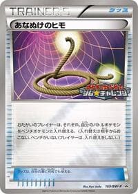 Escape Rope - 169/BW-P - BW-P Promotional cards - Pokemon Japan card