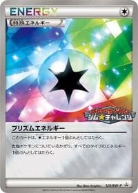 Prism Energy - 129/BW-P - BW-P Promotional cards - Pokemon Japan card