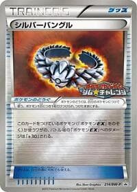 Silver Bangle - 214/BW-P - BW-P Promotional cards - Pokemon Japan card