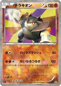 Terrakion - 038/BW-P - BW-P Promotional cards - Pokemon Japan card