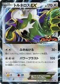 Tornadus EX - 230/BW-P - BW-P Promotional cards - Pokemon Japan card