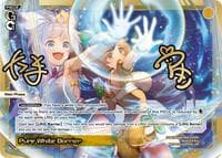Pure White Barrier (LRP) - Legendary DIVA - WIXOSS card