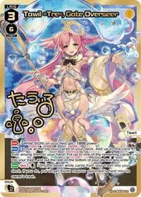 Tawil =Tre=, Gate Overseer (LRP) - Legendary DIVA - WIXOSS card