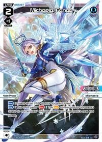 Michaela, Fangs (Parallel) - Legendary DIVA - WIXOSS card
