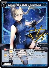 Sanga//THE DOOR, Type: Eins (Parallel) - Legendary DIVA - WIXOSS card