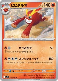 Darmanitan - SV11B: Black Bolt - Pokemon Japan card