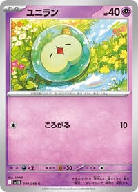 Solosis - SV11B: Black Bolt - Pokemon Japan card