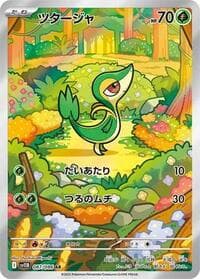 Snivy - SV11B: Black Bolt - Pokemon Japan card