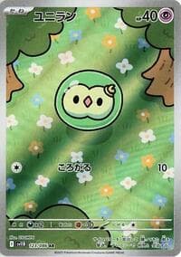 Solosis - SV11B: Black Bolt - Pokemon Japan card