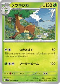 Sawsbuck - SV11W: White Flare - Pokemon Japan card