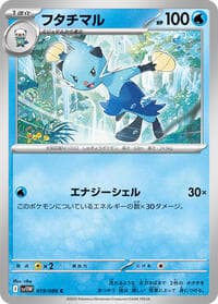 Dewott - SV11W: White Flare - Pokemon Japan card