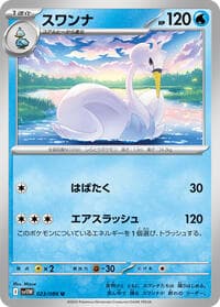 Swanna - SV11W: White Flare - Pokemon Japan card