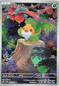 Sewaddle - SV11W: White Flare - Pokemon Japan card