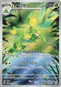Leavanny - SV11W: White Flare - Pokemon Japan card