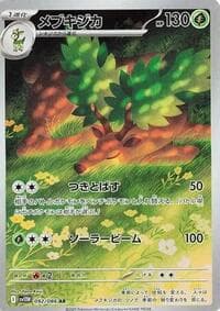 Sawsbuck - SV11W: White Flare - Pokemon Japan card