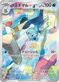 Dewott - SV11W: White Flare - Pokemon Japan card