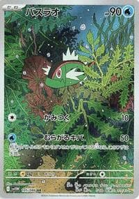 Basculin - SV11W: White Flare - Pokemon Japan card