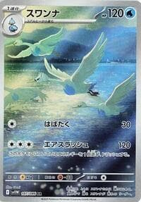 Swanna - SV11W: White Flare - Pokemon Japan card
