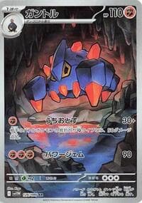 Boldore - SV11W: White Flare - Pokemon Japan card