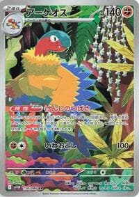 Archeops - SV11W: White Flare - Pokemon Japan card