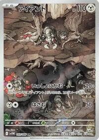 Durant - SV11W: White Flare - Pokemon Japan card