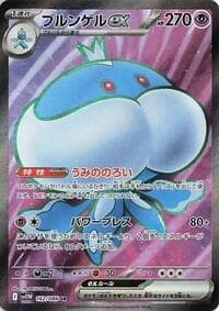 Jellicent ex - SV11W: White Flare - Pokemon Japan card