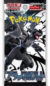 Black Bolt Booster Pack - SV11B: Black Bolt - Pokemon Japan card