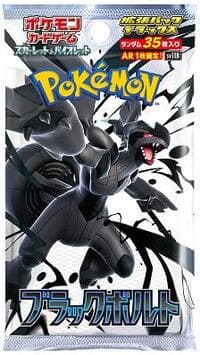 Black Bolt Deluxe Booster Pack - SV11B: Black Bolt - Pokemon Japan card