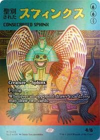 Consecrated Sphinx (2028) (Rainbow Foil) - Secret Lair Drop Series - Magic: The Gathering card