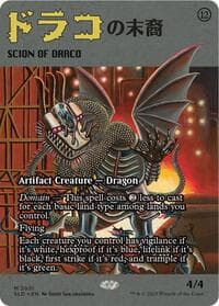Scion of Draco (2031) - Secret Lair Drop Series - Magic: The Gathering card