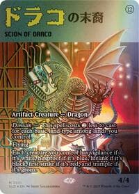 Scion of Draco (2031) (Rainbow Foil) - Secret Lair Drop Series - Magic: The Gathering card