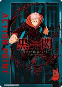Action Point Card (AP01) - UEX02BT: Jujutsu Kaisen Vol.2 - Union Arena card