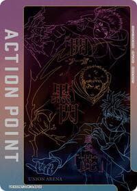 Action Point Card (AP05) - UEX02BT: Jujutsu Kaisen Vol.2 - Union Arena card