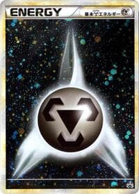 Basic Metal Energy - L-P: Legends Promos - Pokemon Japan card