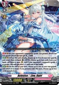 AstesiceLive, Kairi - DZ-BT08: Knights 0f Rebirth - Cardfight Vanguard card