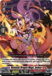 Demonic Dragon Mage, Jyokou - DZ-BT08: Knights 0f Rebirth - Cardfight Vanguard card