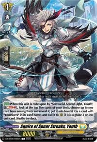 Squire of Spear Streaks, Youth - DZ-BT08: Knights 0f Rebirth - Cardfight Vanguard card