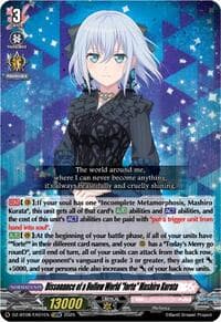 Dissonance of a Hollow World "forte" Mashiro Kurata (EXRRR) - DZ-BT08: Knights 0f Rebirth - Cardfight Vanguard card