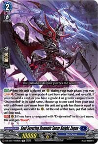 Soul Severing Demonic Spear Knight, Zagan - DZ-SS07: Master Deckset -Michiru Hazama- - Cardfight Vanguard card