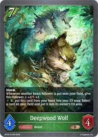 Deepwood Wolf - BP10: Gods of the Arcana - Shadowverse: Evolve card