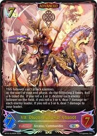 VII. Oluon, Runaway Chariot (SL) - BP10: Gods of the Arcana - Shadowverse: Evolve card