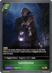 Substitution - Shadowverse: Evolve Promo Cards - Shadowverse: Evolve card
