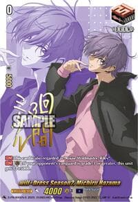will+Dress Season2, Michiru Hazama (Signed) - D Promo Cards - Cardfight Vanguard card