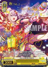 Gift From Above, Nene Kusanagi (SSP) - HATSUNE MIKU: COLORFUL STAGE! - Weiss Schwarz card